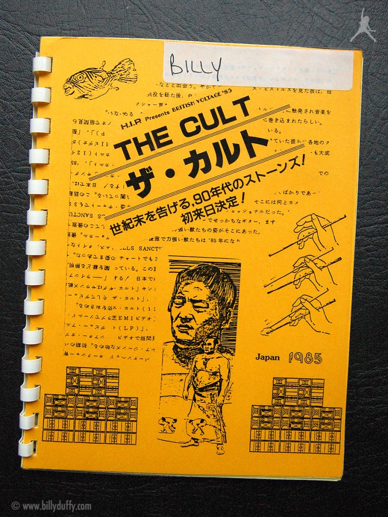 Billy's itinerary book from The Cult Japan Tour - 1985